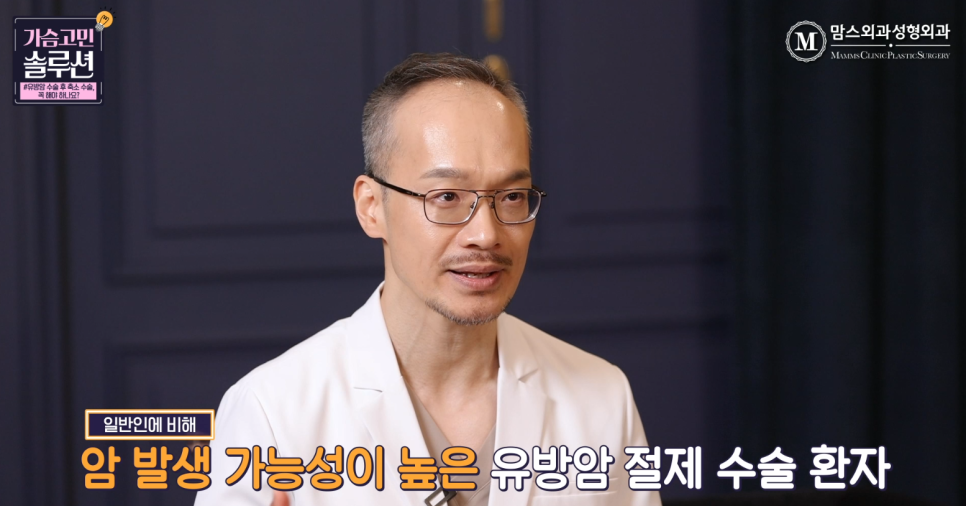 After breast cancer surgery, is breast reduction surgery essential? image 6