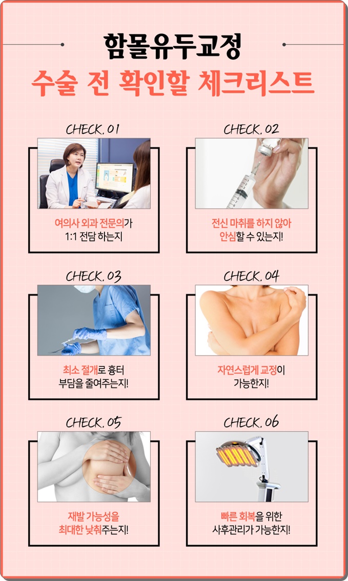 편평유두 방치하면 안돼요 관련 이미지 12