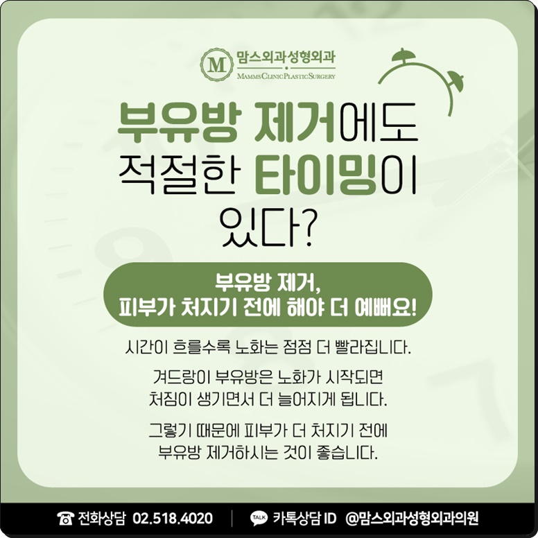 겨드랑이멍울을 떼어낼 방법을 찾고 있나요? 관련 이미지 8