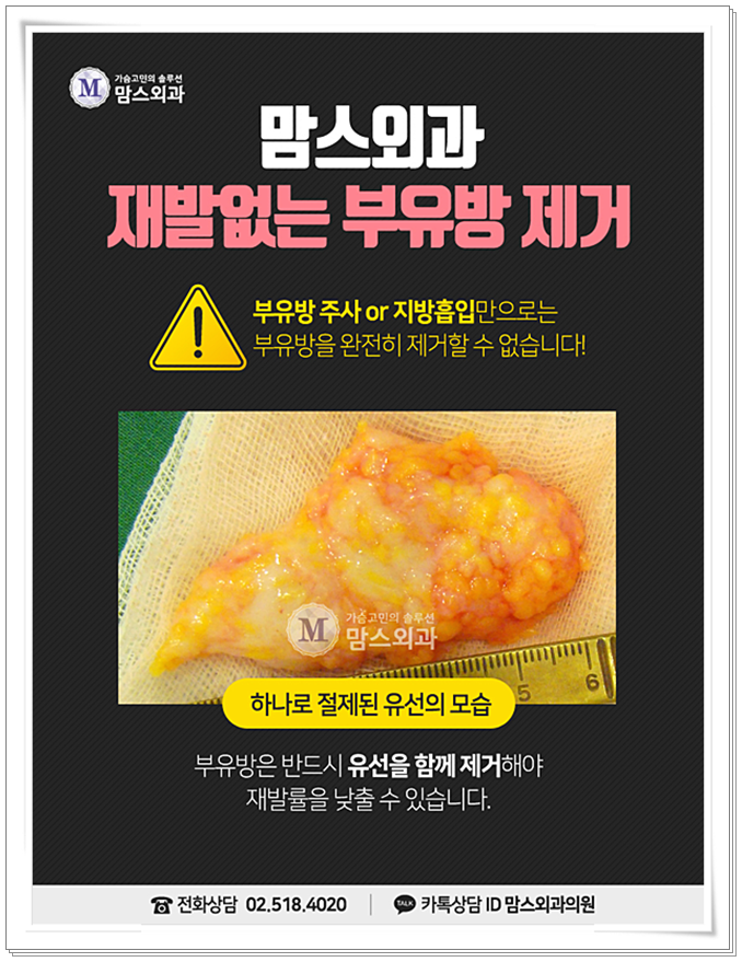 겨드랑이멍울병원 잘못된 건 아닐까? 관련 이미지 6