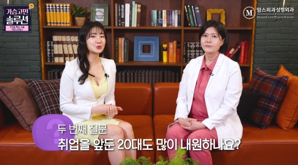 가슴축소수술나이 10대? 30대? 50대? 언제 하는 게 좋을까? 관련 이미지 5
