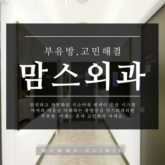 부유방원인 정확하게알아봐요 관련 이미지 1