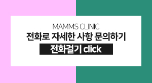 부유방수술후기 깔끔하게 관련 이미지 6