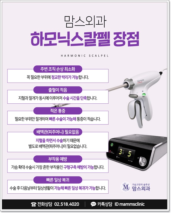 가슴거상술 무슨 생각해요? 관련 이미지 8