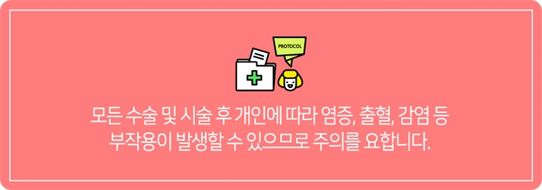 함몰유두 형태,통증으로 고통받고 있다면! 관련 이미지 15
