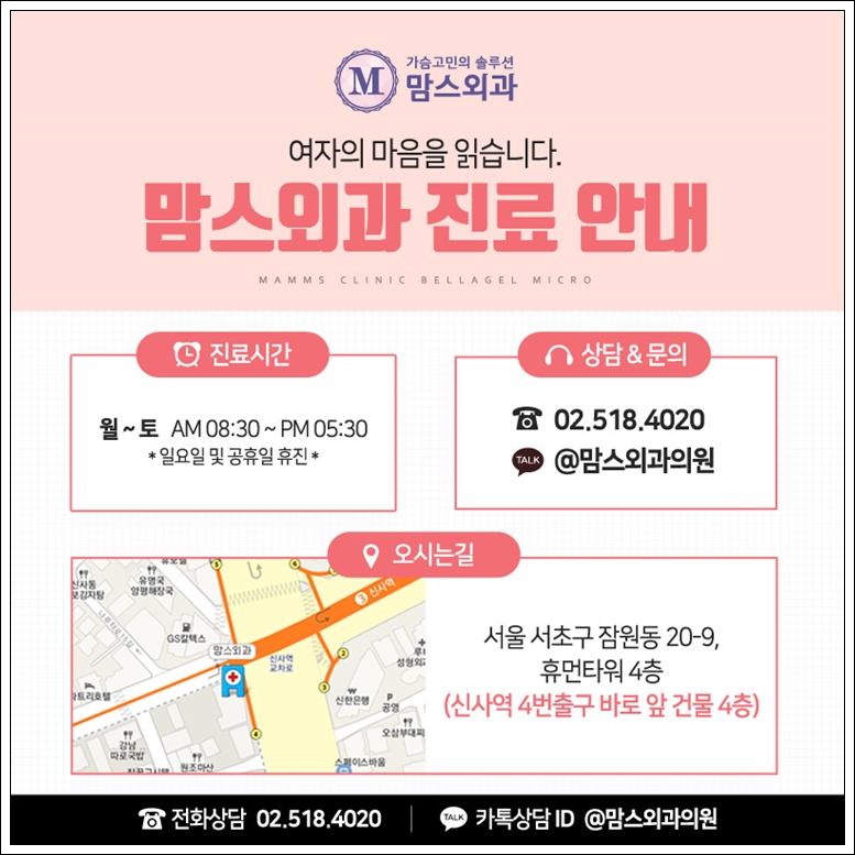 유두성형 잃어버린 자신감을 되찾아요, 관련 이미지 12