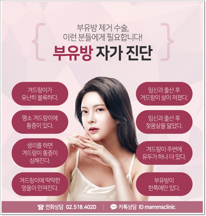 겨드랑이 쪽이 볼록 그 이유는 바로 관련 이미지 4