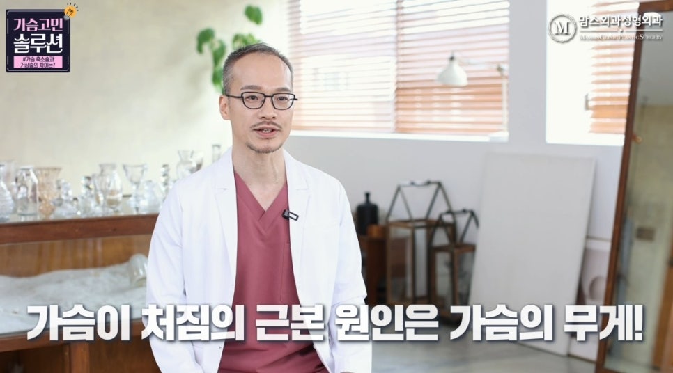가슴 축소와 가슴거상, 두 수술의 차이점은? 관련 이미지 4