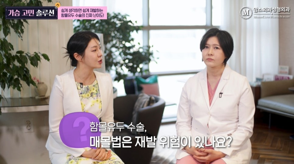 함몰유두 수술의 진짜 난이도, 쉽게 생각하면 재발되요. 관련 이미지 9