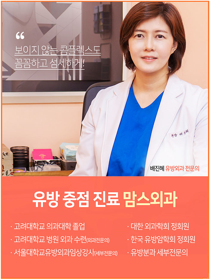 유두성형 더 당당해질 수 있지 관련 이미지 12