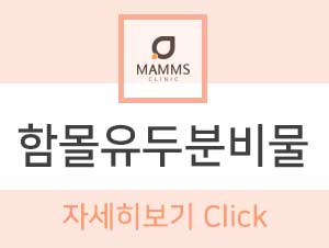 함몰유두분비물 방치마세요 관련 이미지 6