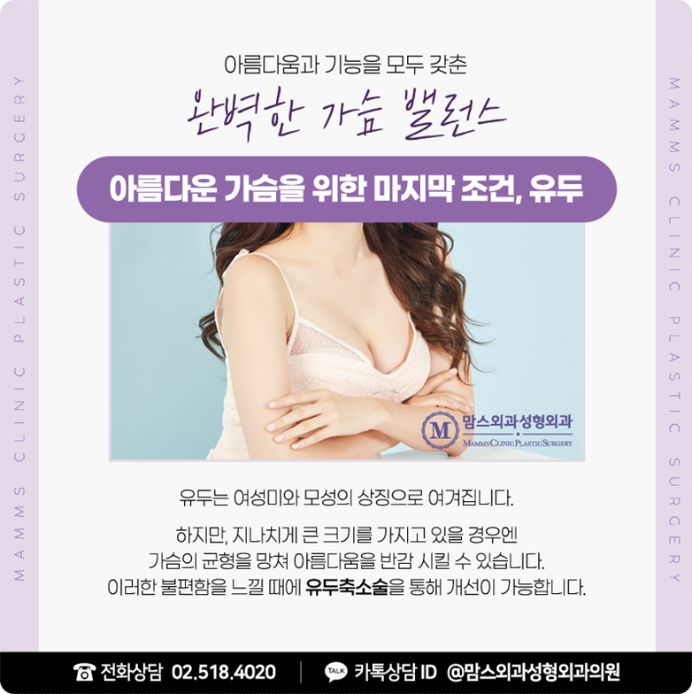 유두축소수술후기 보신 적 있나요? 관련 이미지 2
