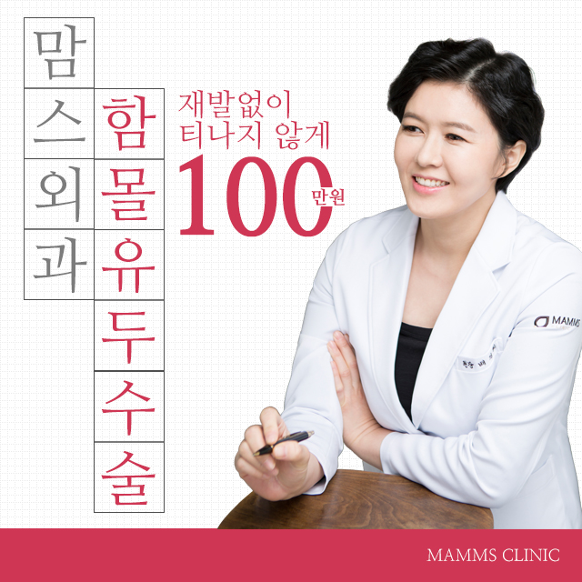 함몰유두수술부작용 너무걱정마세요 관련 이미지 1