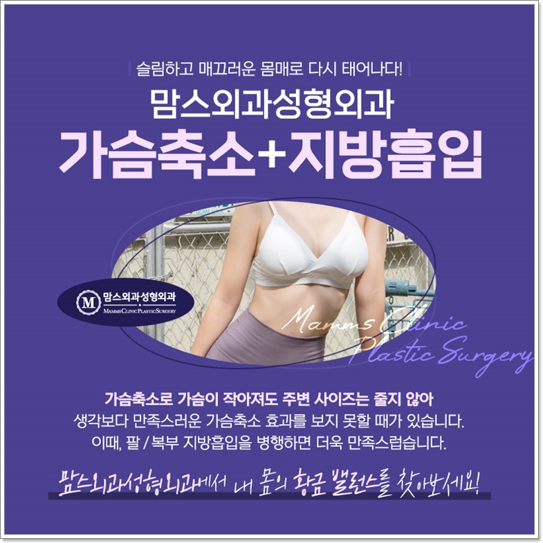 뱃살지방흡입 이럴 때도 추천한다? 관련 이미지 6