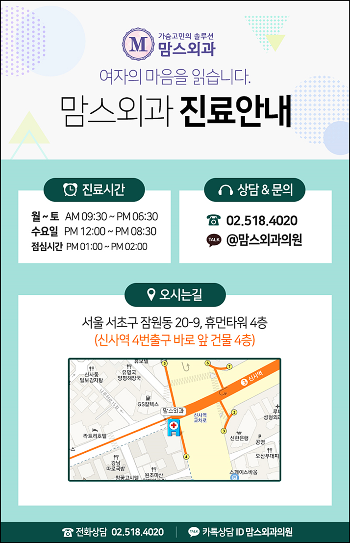 함몰유두교정 시선에 부담되니까 관련 이미지 13