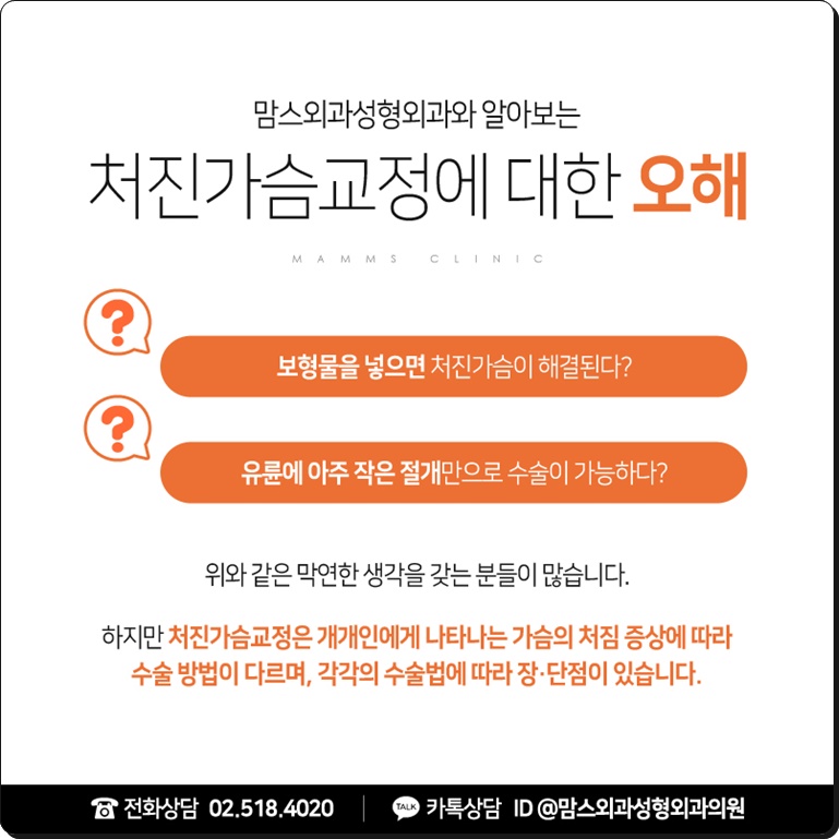 수유후처진가슴 콤플렉스엔 관련 이미지 5