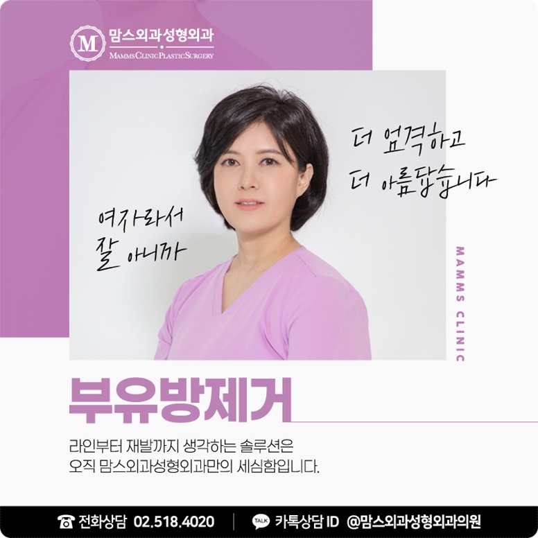 겨드랑이유선 깨끗하게 관련 이미지 10