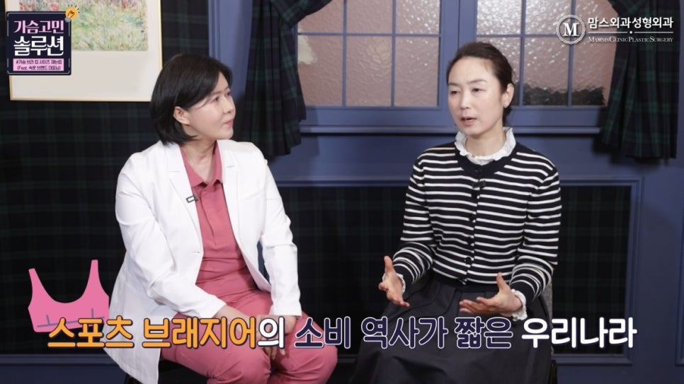 브라 컵 사이즈 재는법 알려드립니다! 관련 이미지 14