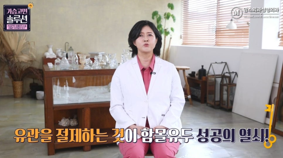 함몰유두수술의 성공을 위한 포인트는? 관련 이미지 17