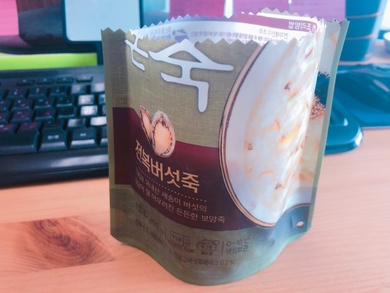 사랑니 뺐어요ㅠ 관련 이미지 1