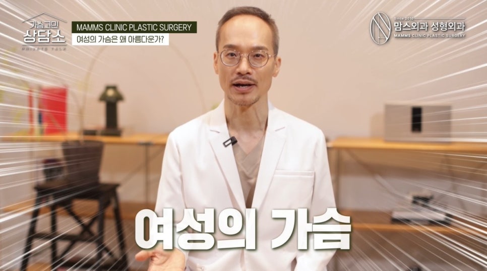 여성의 가슴이 아름다운 이유!! 관련 이미지 9