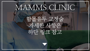 함몰유두교정술 찾고있나요 관련 이미지 9