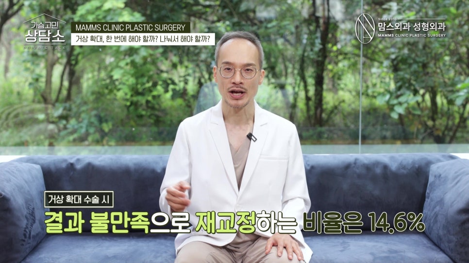 가슴 거상 & 가슴 확대, 한번에 할까? 따로따로 할까? 관련 이미지 9