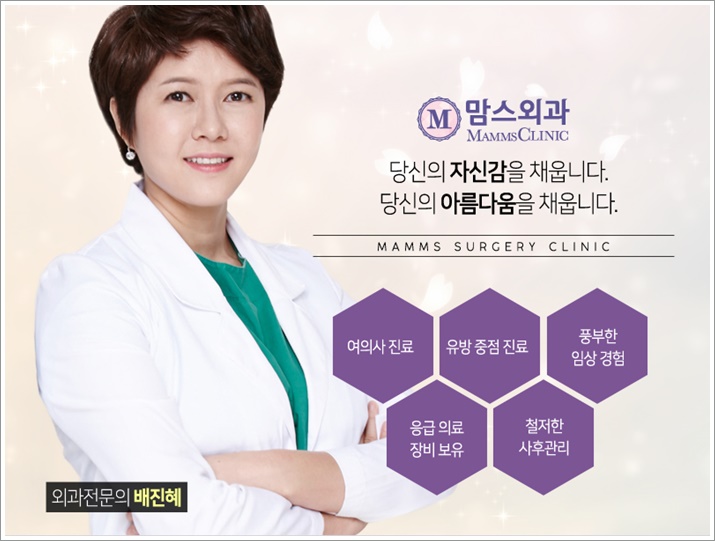 벨라젤가슴성형 예쁘기만한게 아니네! 관련 이미지 8