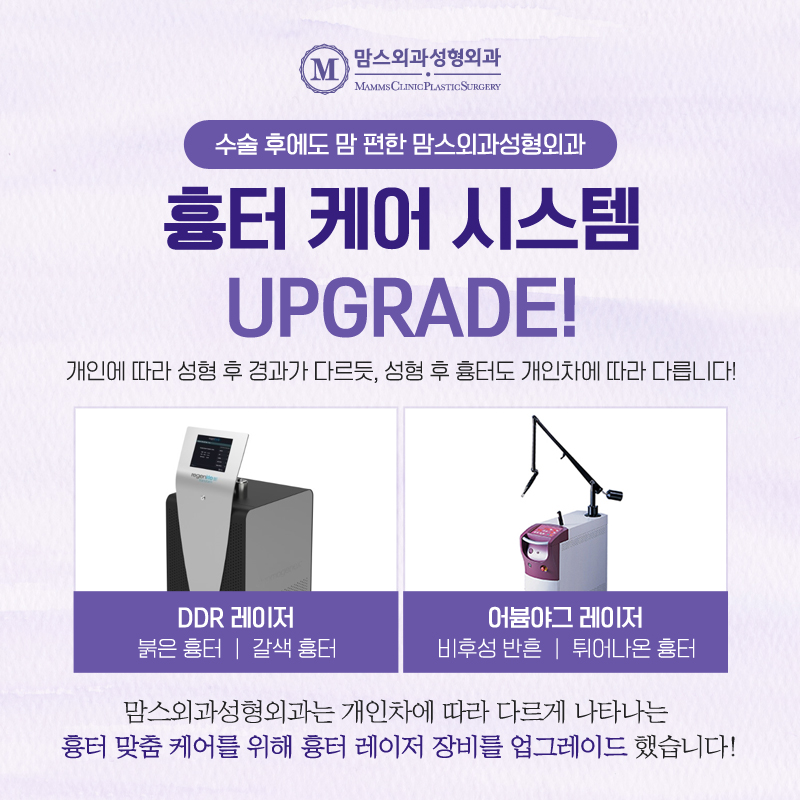 A Complete Solution That Integrates Every Step, from Consultation to Aftercare, for Breast Lift Surgery! image 6