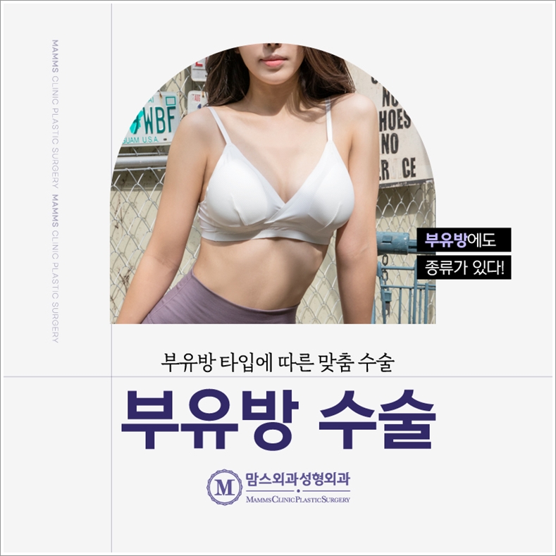 겨드랑이지방흡입 자꾸만 생각이 난다면? 관련 이미지 10