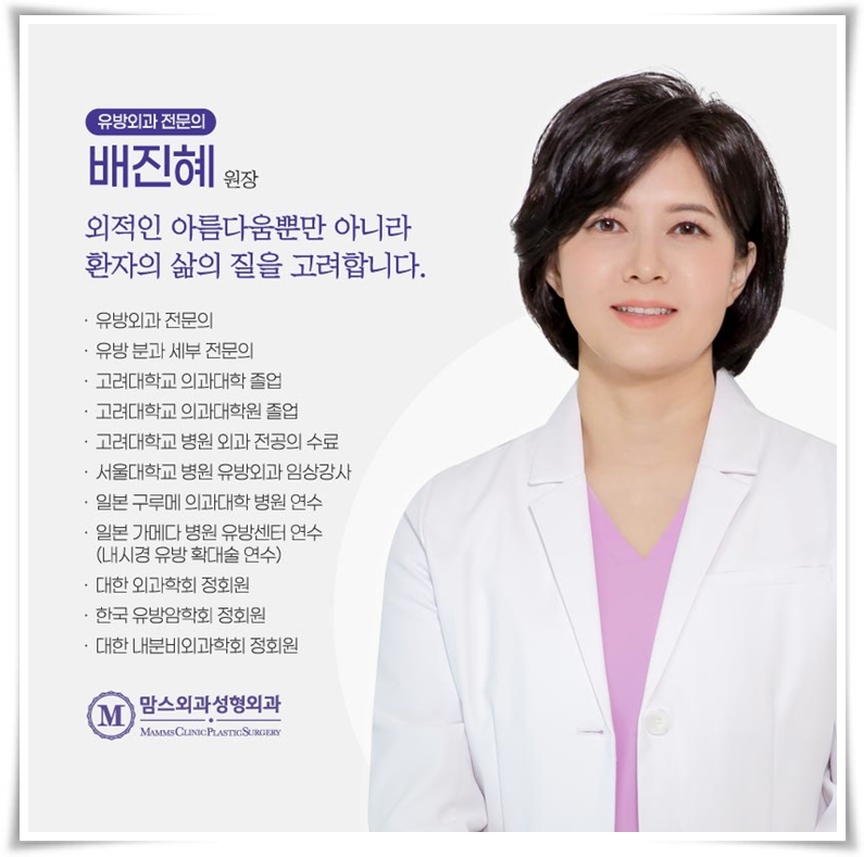 함몰유두수술병원, 찾아가려 할 때 관련 이미지 10