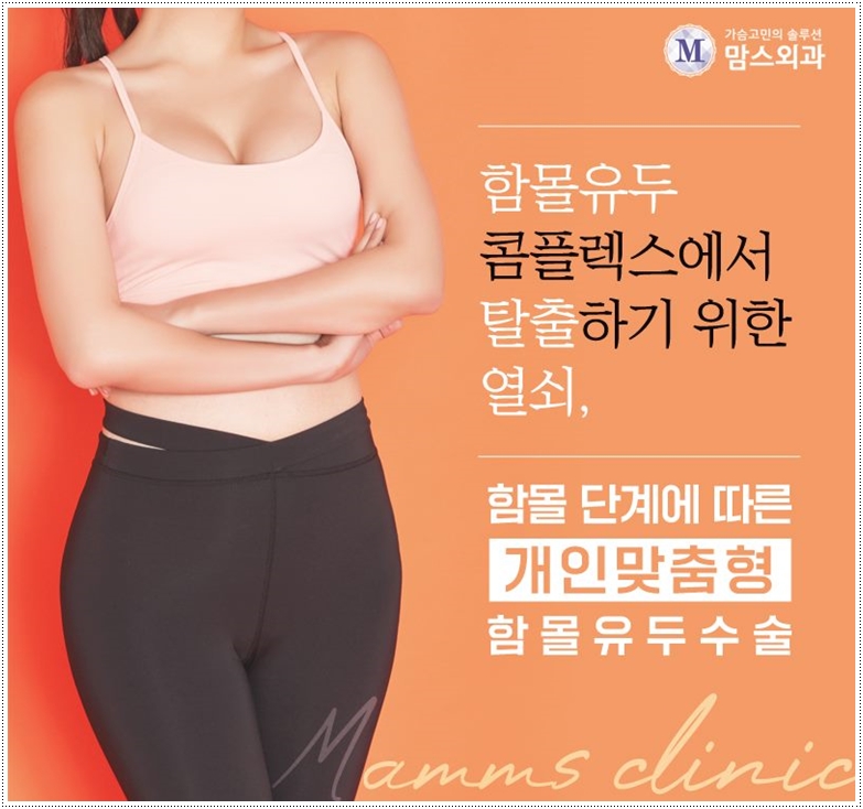 함몰유두수술 적합한 기법으로 관련 이미지 9