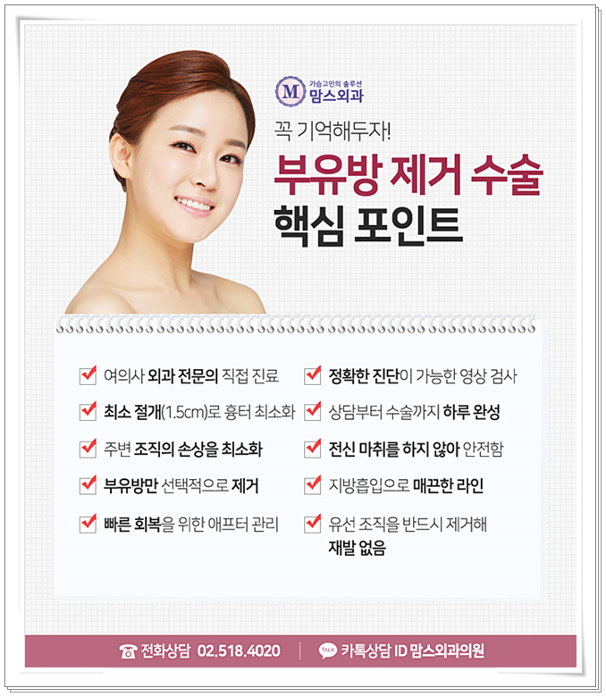 겨드랑이멍울병원 잘못된 건 아닐까? 관련 이미지 10