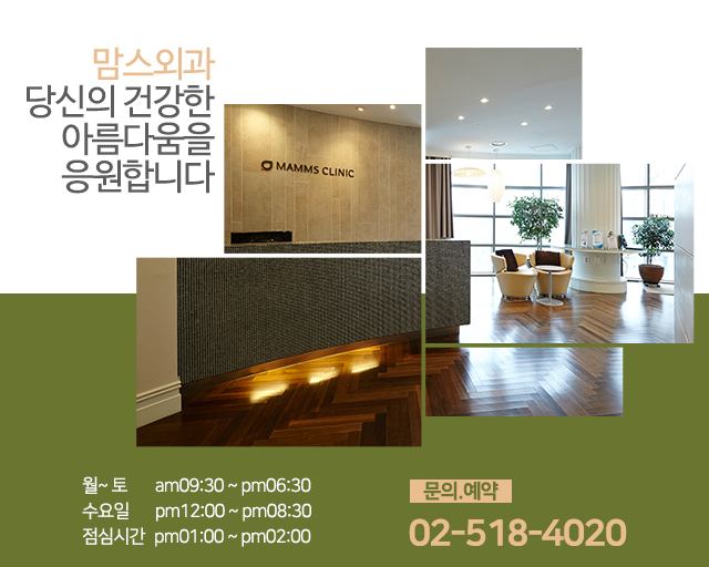 강남함몰유두수술 단계에맞게 관련 이미지 5