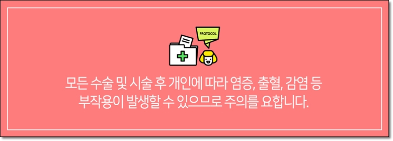 겨드랑이지방흡입 고려한다면 관련 이미지 15