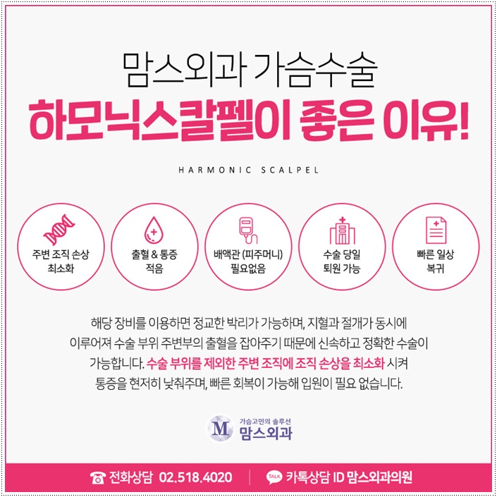 벨라젤가슴성형 중요한건 따로있죠! 관련 이미지 9