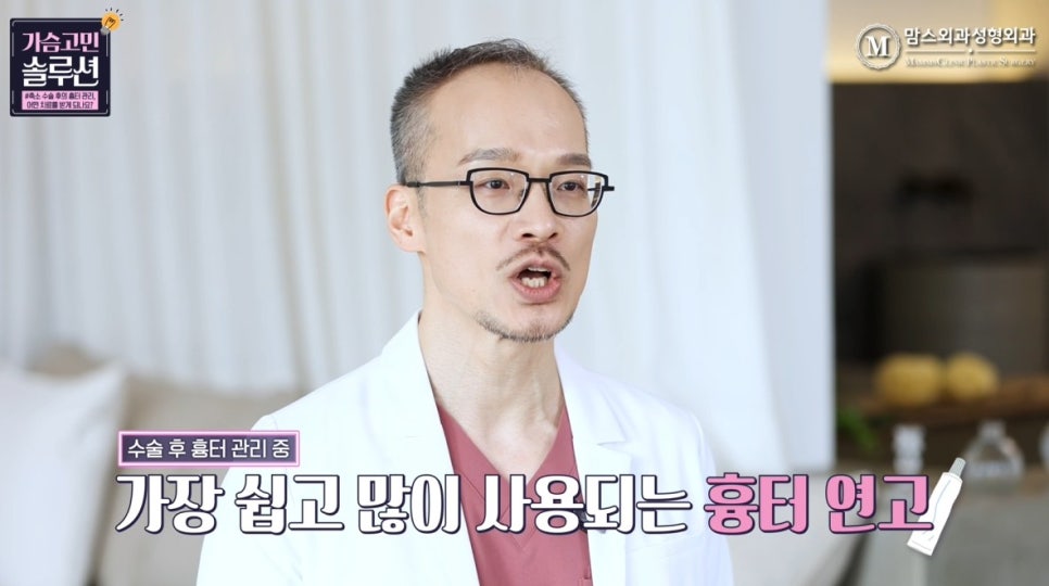 How I Manage Scar Treatment After Breast Reduction image 8
