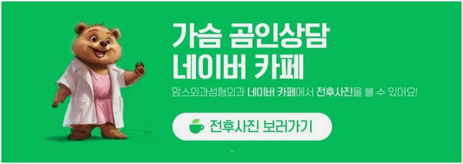 단순히 짝가슴인줄 알았는데... 폴란드 신드롬? 관련 이미지 14