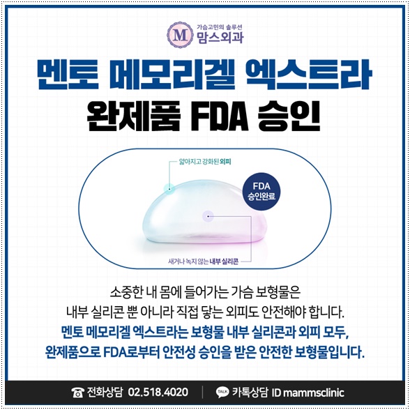 가슴성형잘하는곳 이유는 여기에 관련 이미지 2