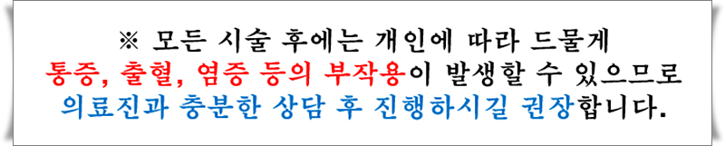 부유방살빼기 가능할까요? 관련 이미지 15