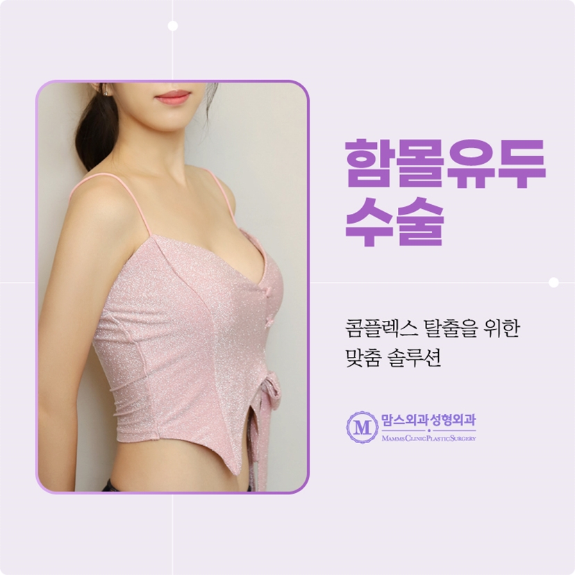 함몰유두수술 후기 무엇을 볼까요? 관련 이미지 9