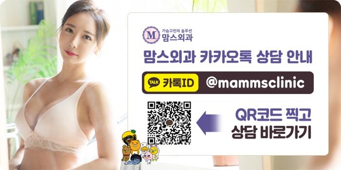 처진가슴올리기 어려움 없도록 관련 이미지 14