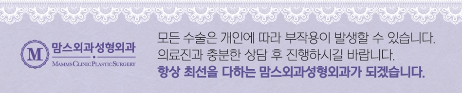 복부성형 기대를 한다면 관련 이미지 13
