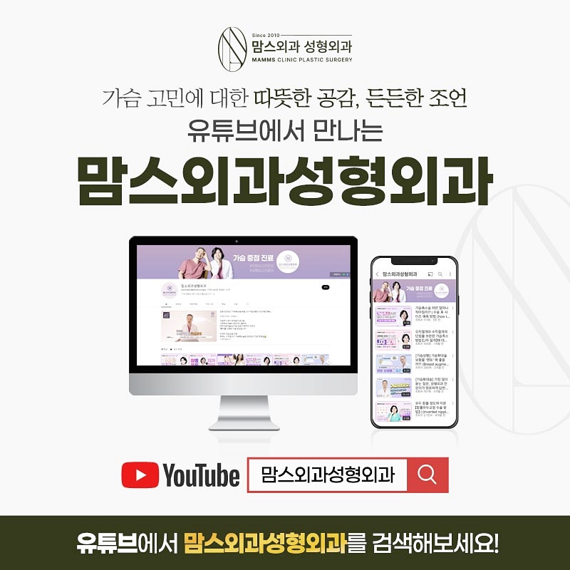 겨드랑이멍울병원 부유방, 유선만 제거하면 끝일까요? 관련 이미지 3