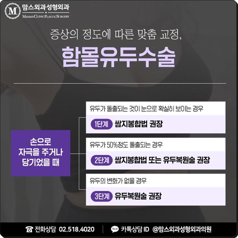 함몰유두 교정으로 바뀌길 바란다면 관련 이미지 7
