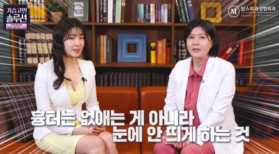 가슴축소수술 궁금증 TOP7 알아볼까요? 관련 이미지 20