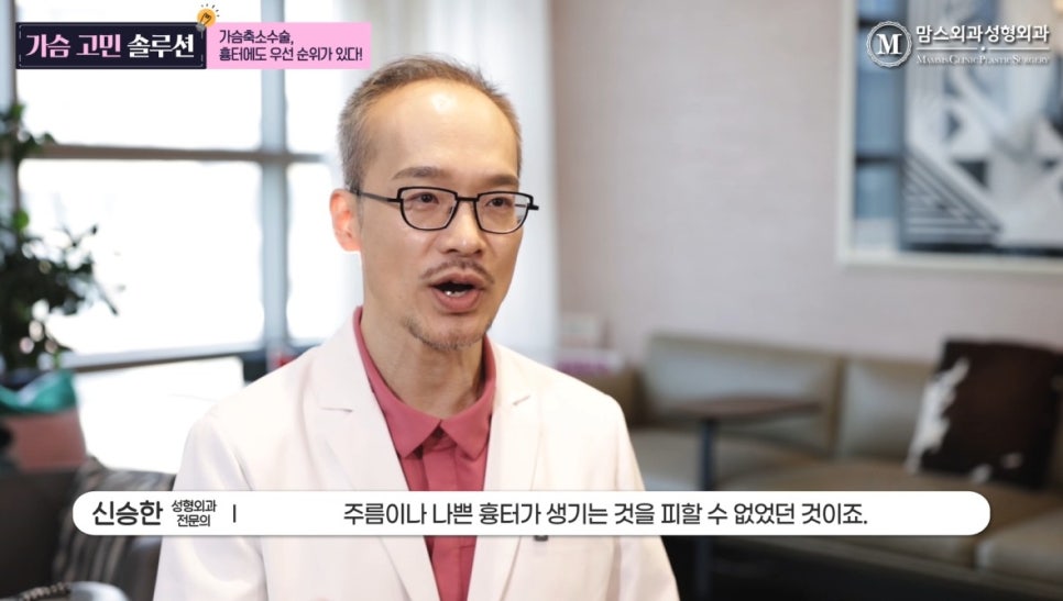 가슴축소수술 흉터, 우선 순위가 있다! 관련 이미지 18
