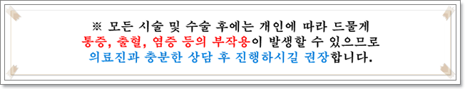 부유방외과병원 부담을 주지 않아 관련 이미지 15