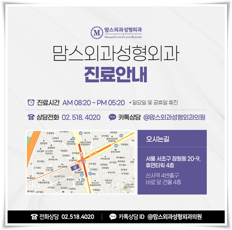함몰유두수술병원, 찾아가려 할 때 관련 이미지 11