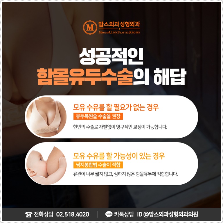 함몰유두수술후기 오직 나를 위한 관련 이미지 10